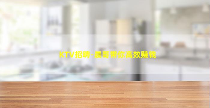 赣州夜场招聘